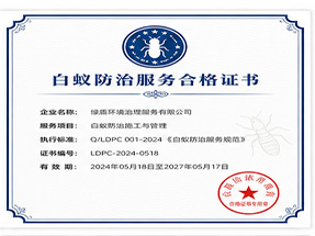 南宁市兴宁区重合同守信用优秀企业